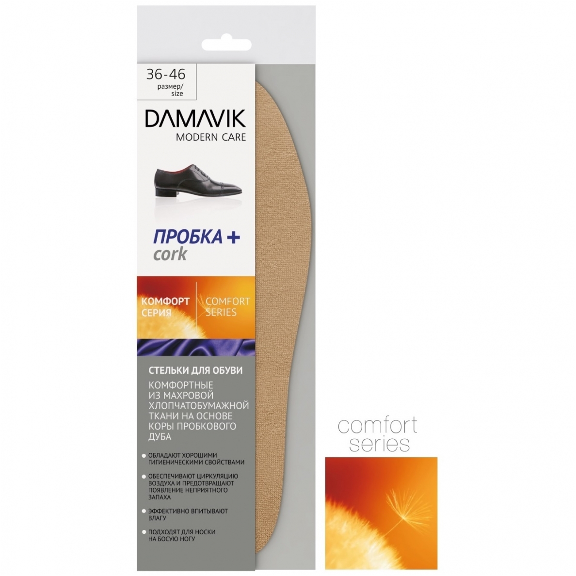 DAMAVIK CORK natūralios medvilnės vidpadžiai, dydis 36-46 (iškerpami), 1 pora