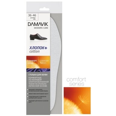 DAMAVIK COTTON kilpinės medvilnės vidpadžiai, dydis 36-46 (iškerpami), 1 pora DAMAVIK COTTON kilpinės medvilnės vidpadžiai, dydis 36-46 (iškerpami), 1 pora