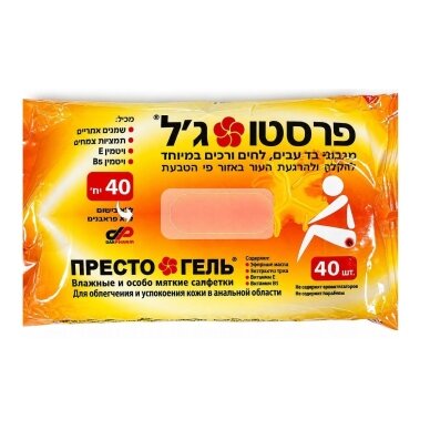 Drėgnos servetėlės Prestogel, 40vnt - Nukainota: pakuotės defektas (-30%) 1