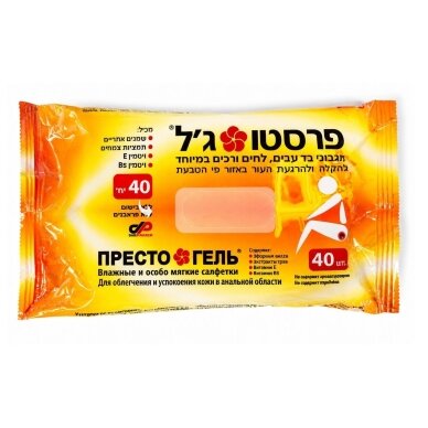 Drėgnos servetėlės Prestogel, 40vnt - Nukainota: pakuotės defektas (-30%) 2