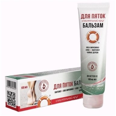 Balzamas sutrūkinėjusioms pėdoms ir užkulniams Gelbėjimo ratas®, 100 ml Balzamas sutrūkinėjusioms pėdoms ir užkulniams Gelbėjimo ratas®, 100 ml