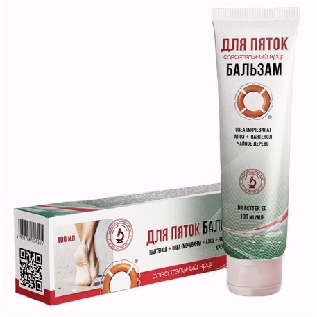 Balzamas sutrūkinėjusioms pėdoms ir užkulniams Gelbėjimo ratas®, 100 ml 1 Balzamas sutrūkinėjusioms pėdoms ir užkulniams Gelbėjimo ratas®, 100 ml 1