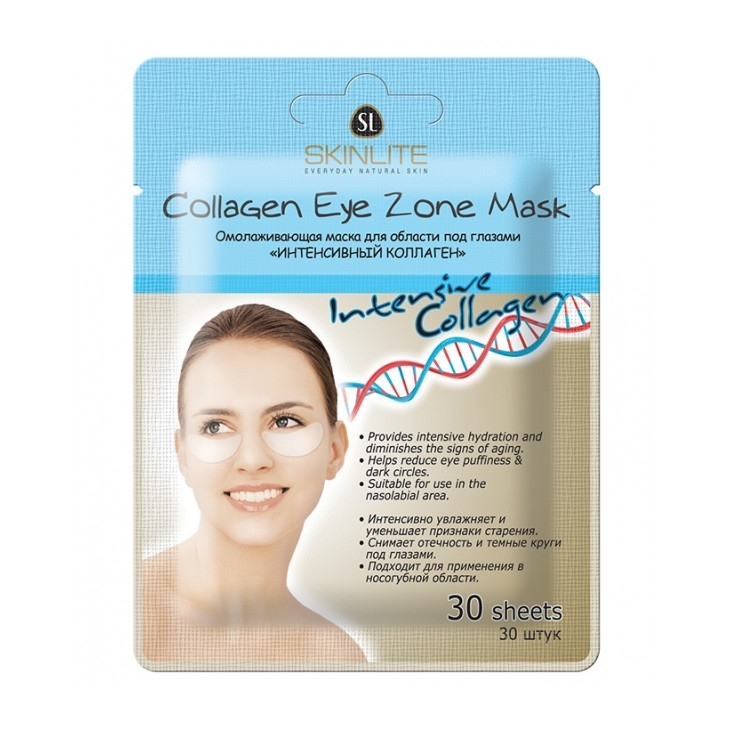 Kaukė odai po akimis Skinlite "Intensyvus Kolagenas", 30 vnt.
