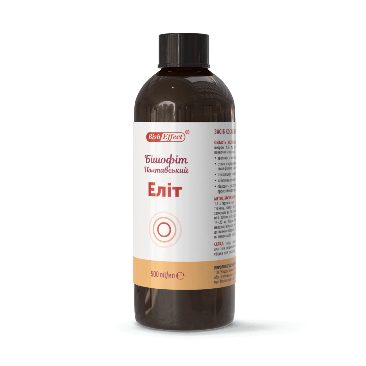 Kosmetinė priemonė kūno odos priežiūrai BishEffect su Poltavos bišofitu „Elit“, 500 ml. Kosmetinė priemonė kūno odos priežiūrai BishEffect su Poltavos bišofitu „Elit“, 500 ml.