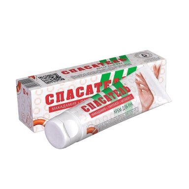 Rankų kremas su makadamijos aliejumi, pantenoliu ir vitaminu E Gelbėtojas®, 100ml. Rankų kremas su makadamijos aliejumi, pantenoliu ir vitaminu E Gelbėtojas®, 100ml.