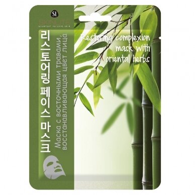 Skinlite lakštinė veido kaukė su rytietiškomis žolelėmis, 1 vnt. Skinlite lakštinė veido kaukė su rytietiškomis žolelėmis, 1 vnt.