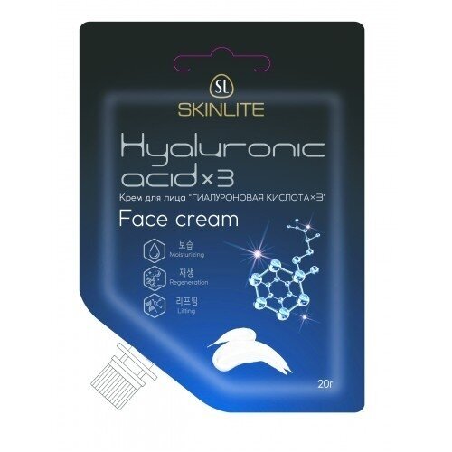 Крем для лица Skinlite «Гиалуроновая кислота x 3», 20 г