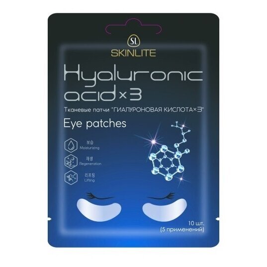 Skinlite paakių pagalvėlės „Hialurono rūgštis x 3“, 10 vnt. Skinlite paakių pagalvėlės „Hialurono rūgštis x 3“, 10 vnt.